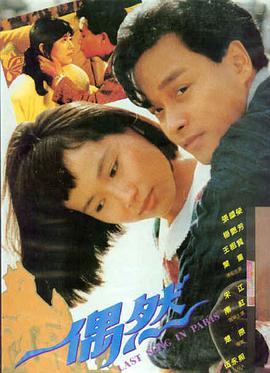 高清免费电影 霸王别姬 华语经典